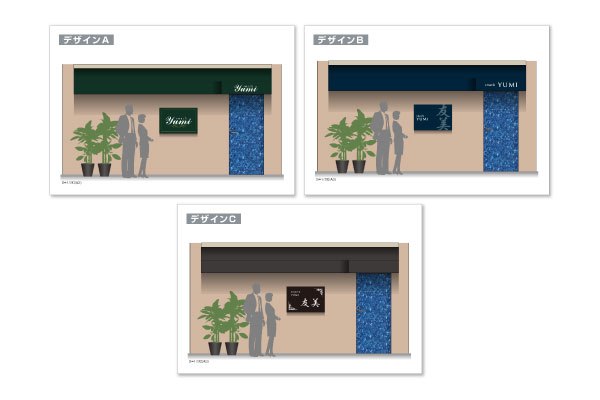 川口市のスナックの看板デザイン案